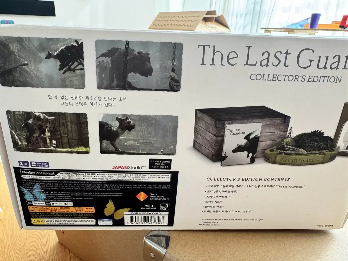 PS4 The last guardian 컬렉터에디션 미개봉